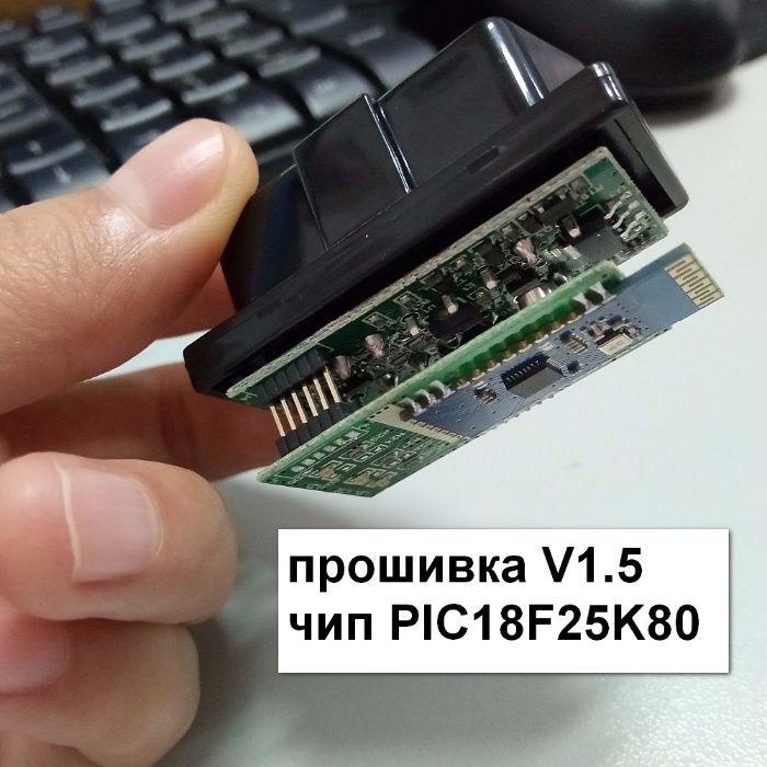сканер ELM327 V1.5 ​​​​​​​PIC18F25K80 obd2 диагностика тестер ВАЗ WiFi