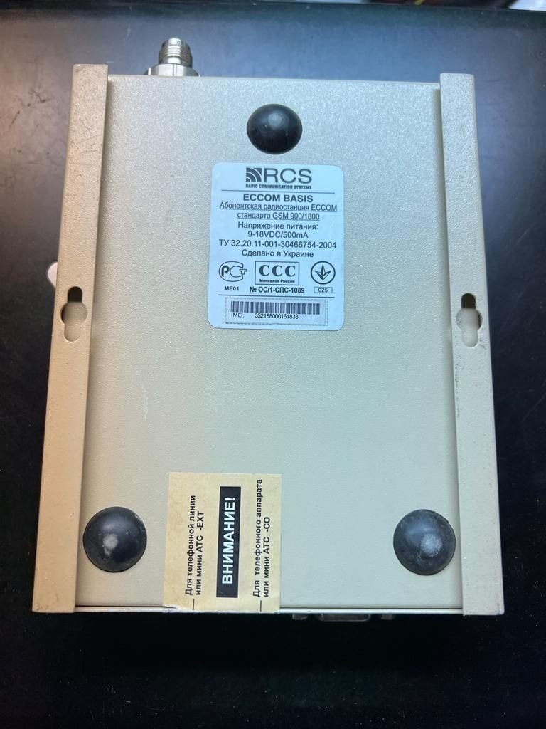 Шлюз Rcs Eccom Basis GSM 900/1800