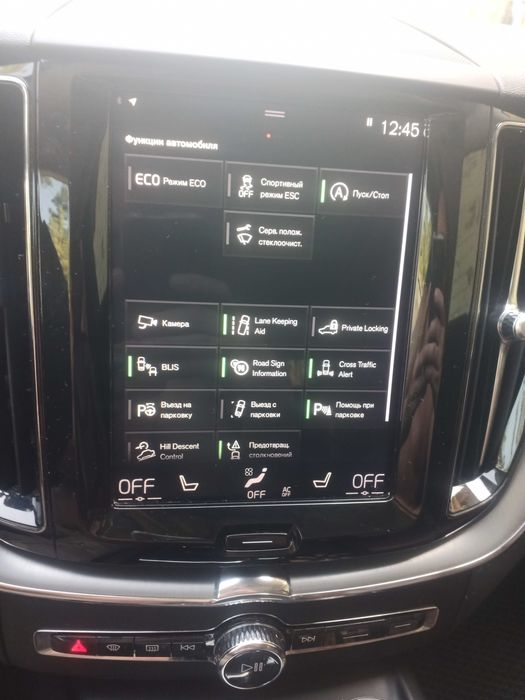 Продаю власний автомобіль VOLVO XC60 Momentum 2018 року