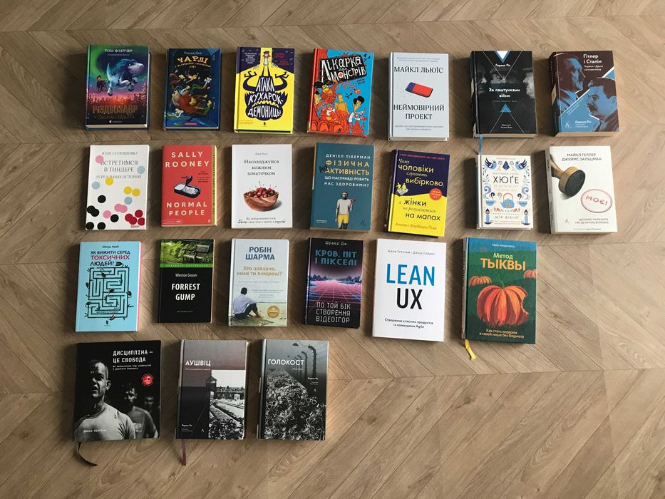 Саморозвиток, дитячі, про війну, психологія, англійські художні