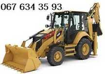 Послуги | Оренда екскаватор трактор JCB 3CX | самоскид гидромолот