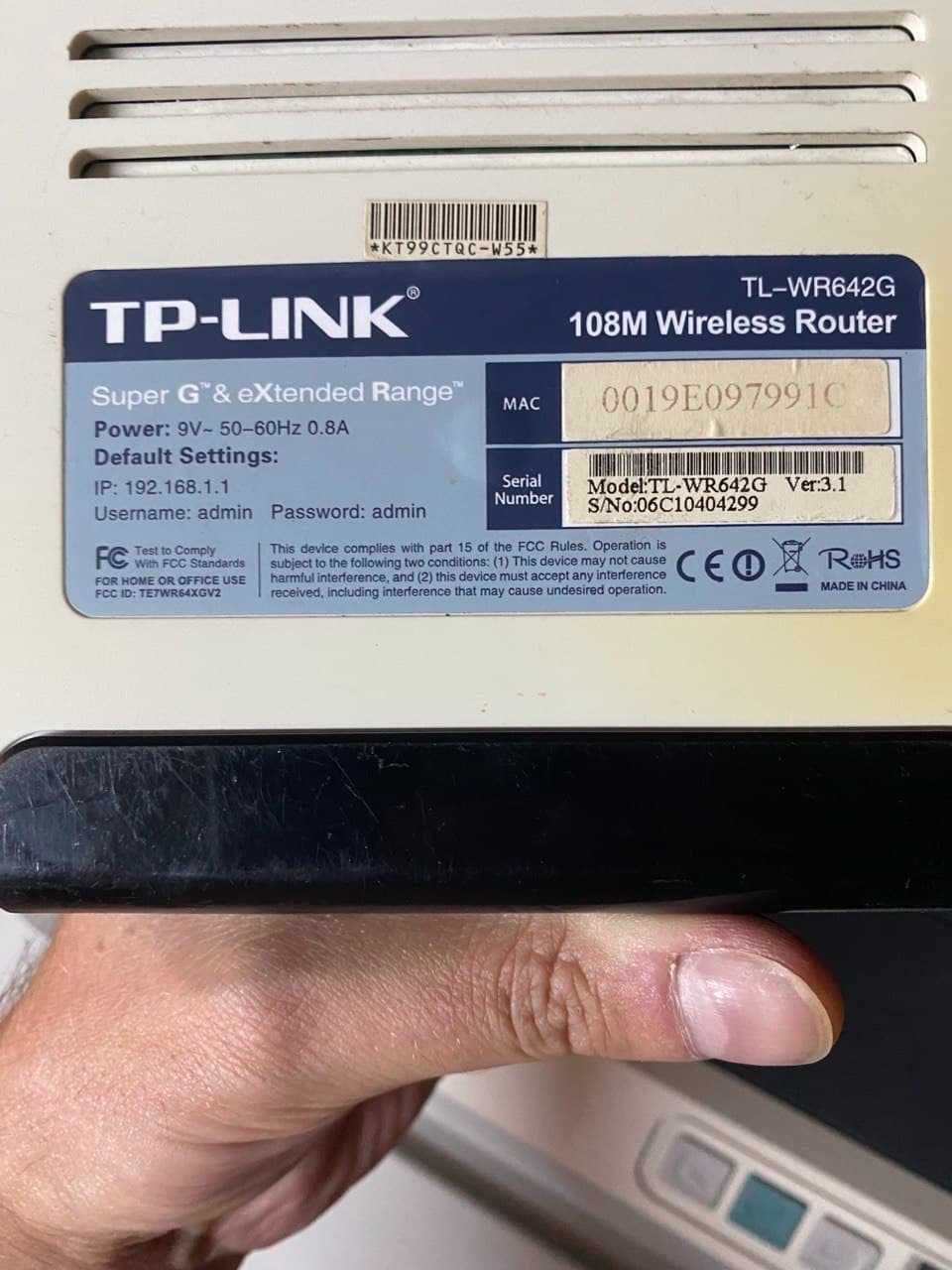 Продам Wifi роутер TP-Link TL-WR642G