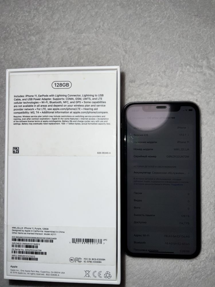 Iphone 11 128GB бу