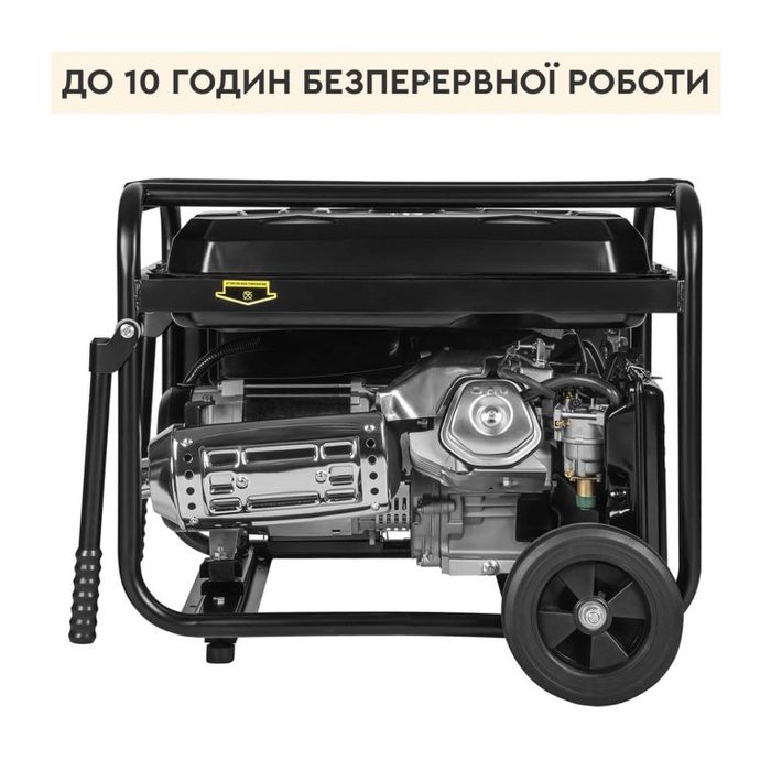 Генератор бензиновий Dnipro-M GX-50E