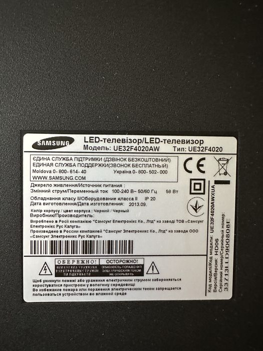 Телевізор Samsung 32”