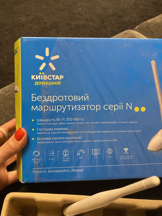 Модем tp-link для інтернета