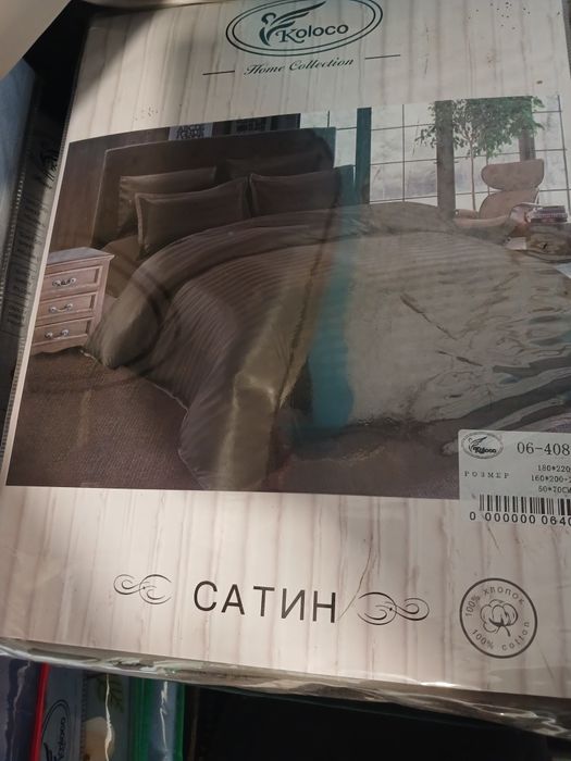 Великий асортимент домашнього текстилю