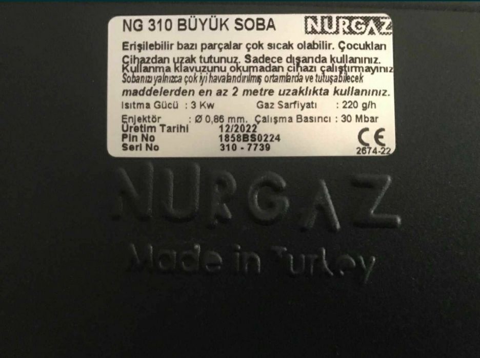 Керамический газовый обогреватель 3 kw  с редуктором