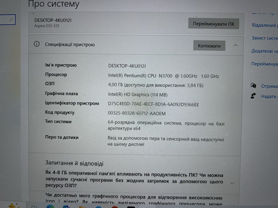 Компактний ноутбук acer es1-331