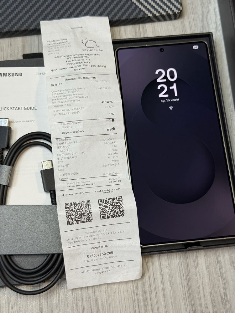Samsung S25 Ultra 12/256Gb, Open Box, Neverlock