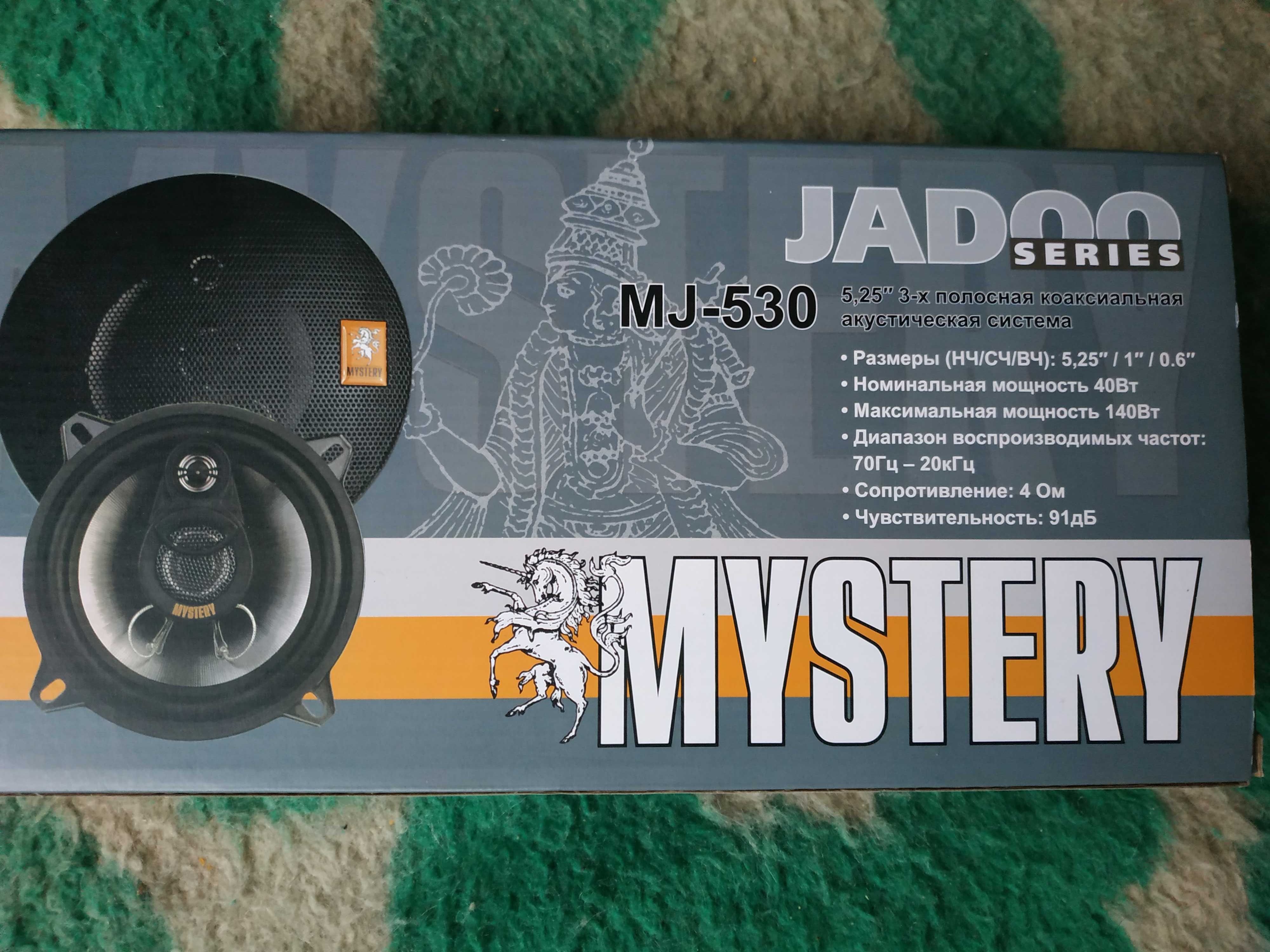 Автомобільна акустика MYSTERY MJ-530