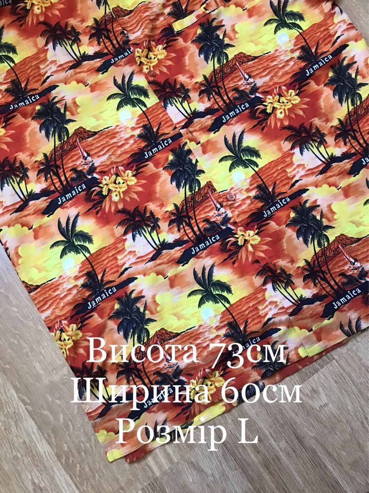 Гавайка. Гавайська сорочка. S-Xl