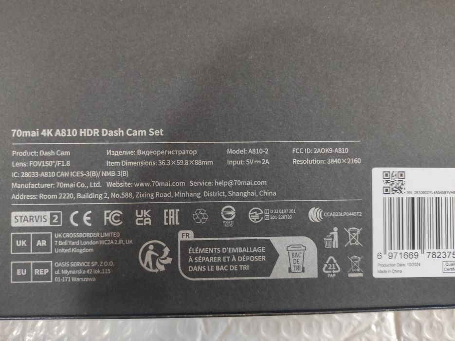 Відеореєстратор Xiaomi 70mai  A810 + задня камера + кабель Kit