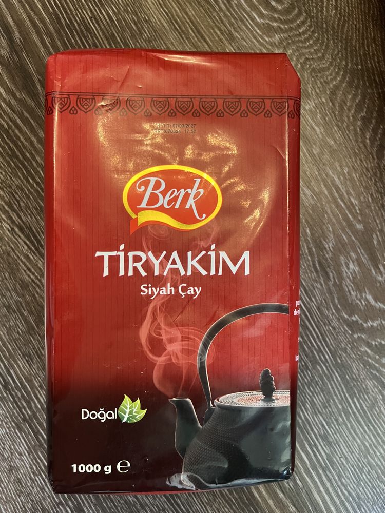 Чай турецкий DOĞUŞ, ÇAYKUR 1 кг