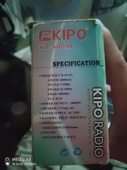 Радио.Новое.Торг