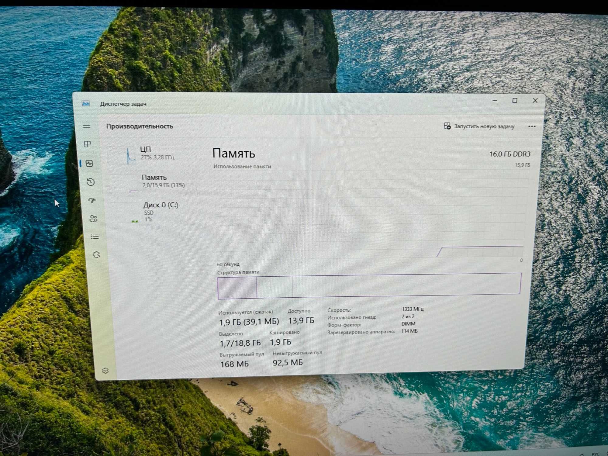 Компьютер 4 ядра Intel / 16 Gb ОЗУ / SSD 256Gb / Windows 11