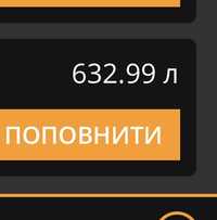 Продам газ, заправка анп, anp. 24 грн/л. Талони, автогаз. Lpg