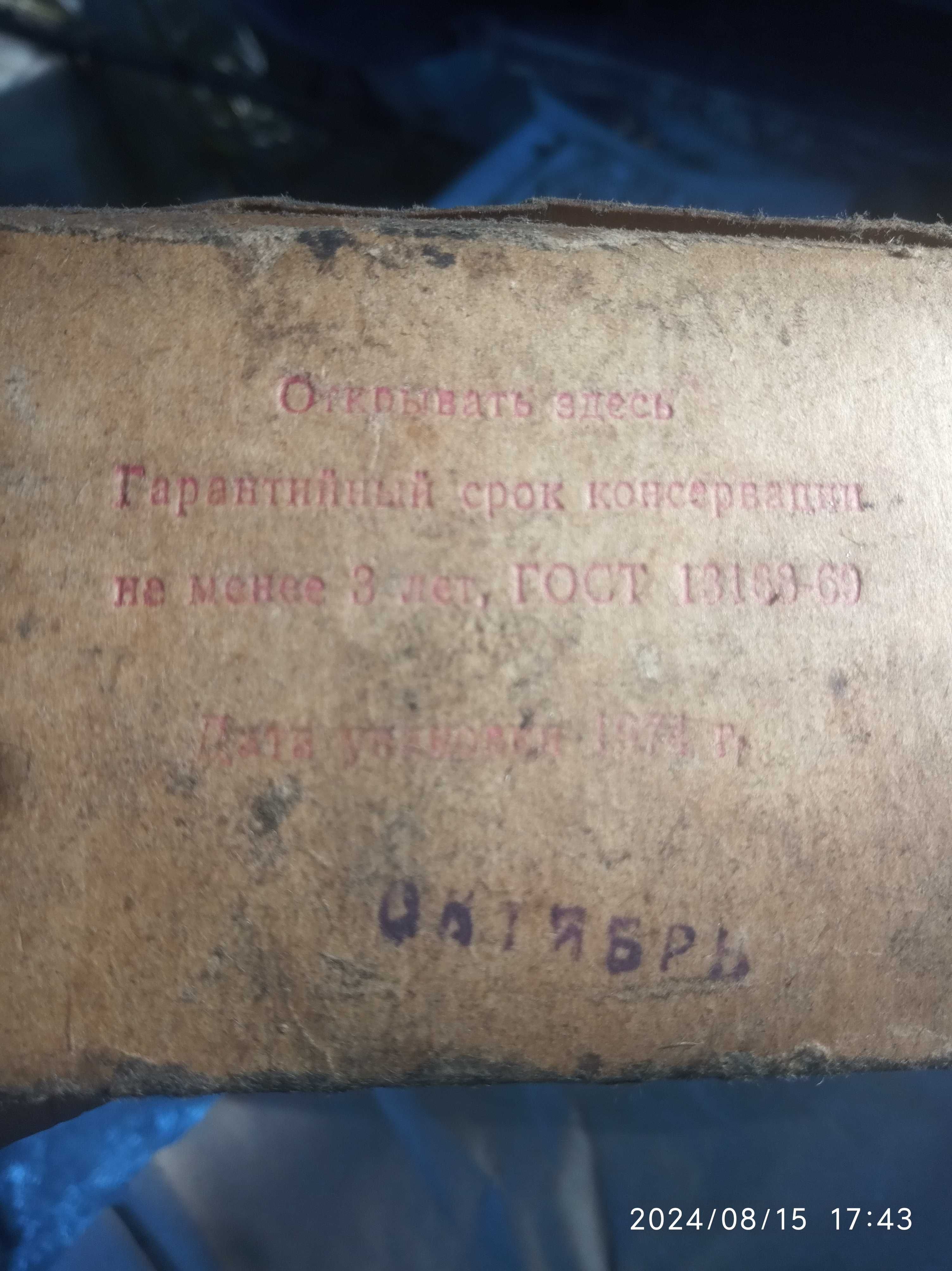 Урал 375 поршневі кільця оригінальні.