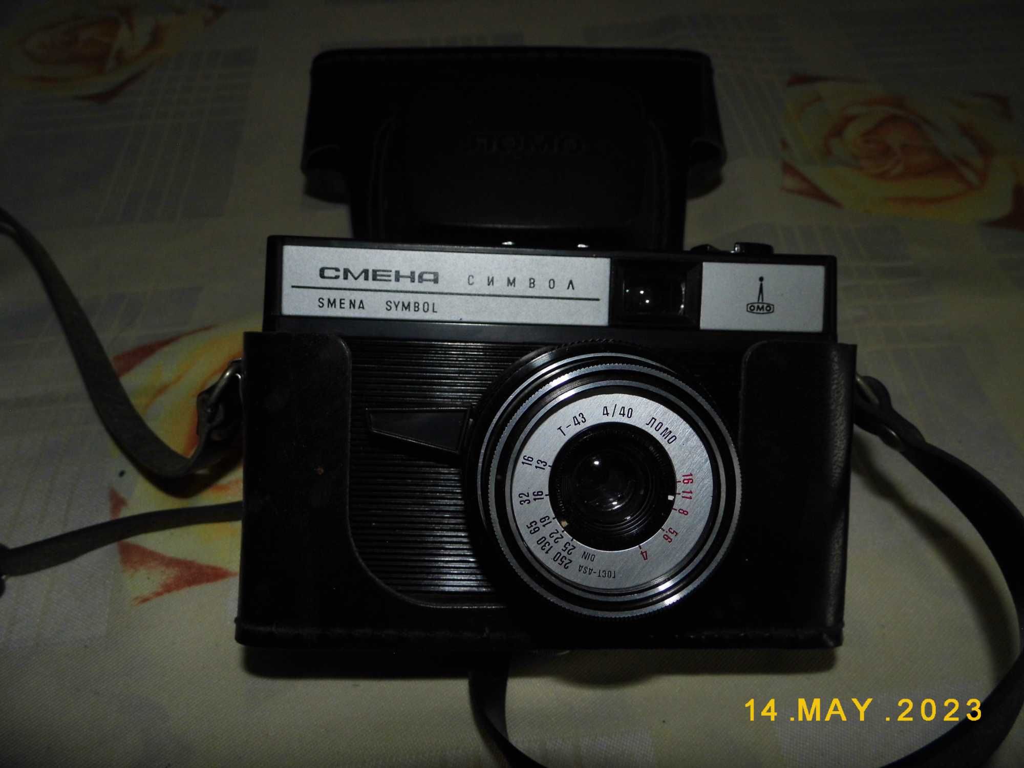 Smena Symbol - aparat fotograficzny analogowy