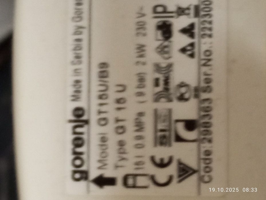 Бойлер на15 літрів