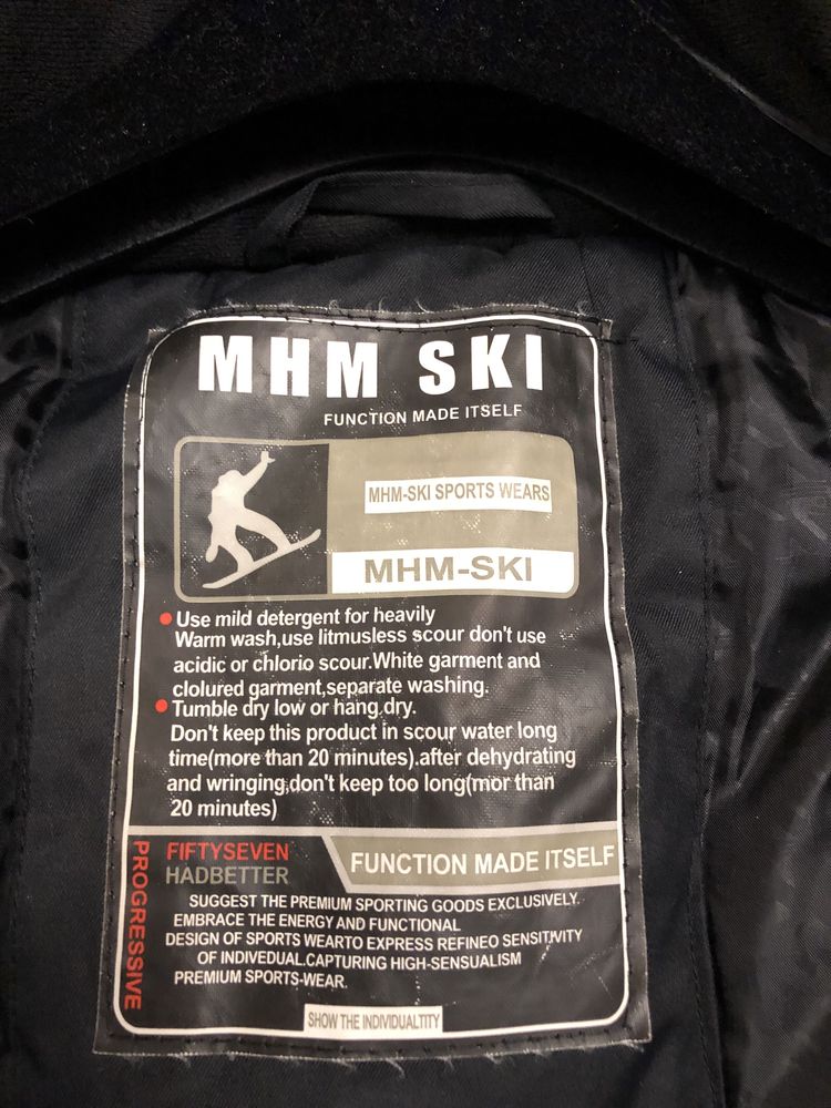 Куртка лыжная MHM SKI р 52-54