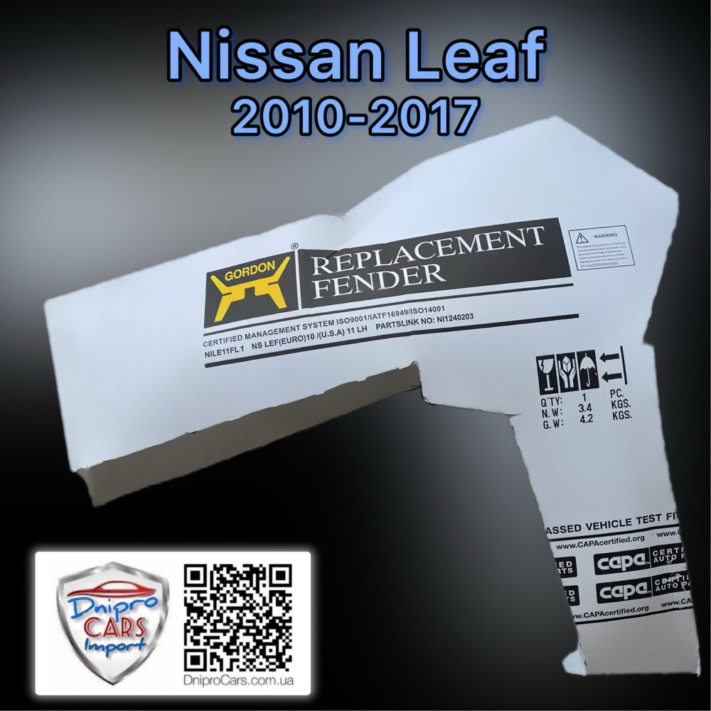 Nissan Leaf 2010-2017 крило ліве, праве переднє та інші запчастини