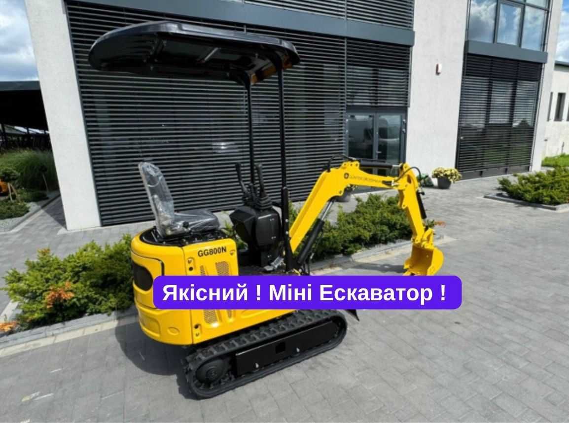 Новий ! Міні екскаватор Gunter Grossmann GG800N. Ескаватор Якісний !