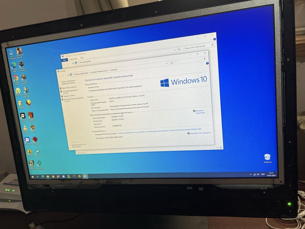 Моноблок Lenovo i3 500GB!!!