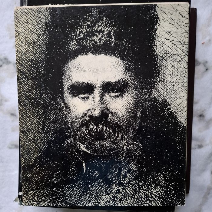 Украинская портретная живопись 17-18 веков