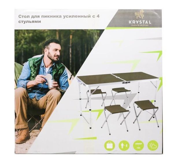 Стол для пикника усиленный с 4 стульями