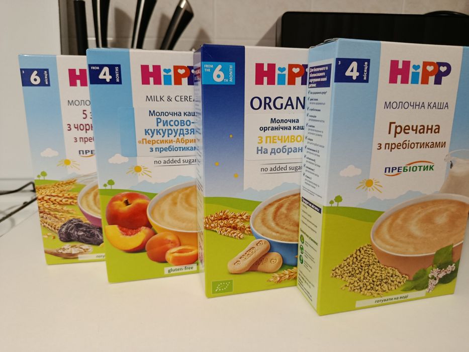 Каші Hipp Молочні