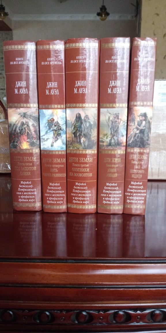 Серия: Книга на все времена.