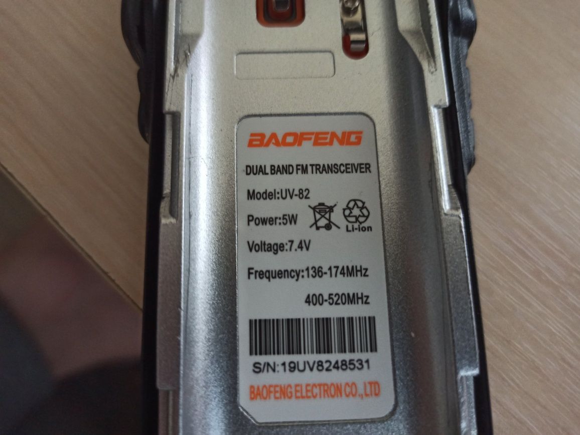 Baofeng UV-82 (бу)