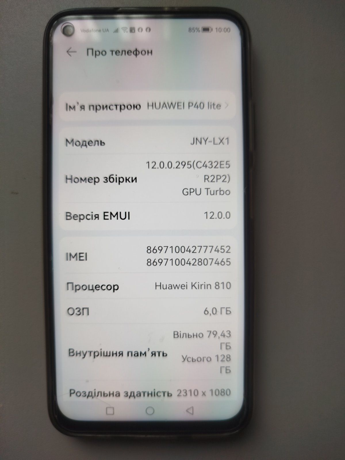 HUAWEI P40 lite 6/128