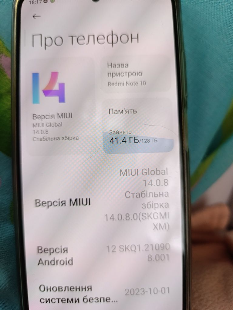 Телефон редмі ноте 10 в дуже гарному стані.