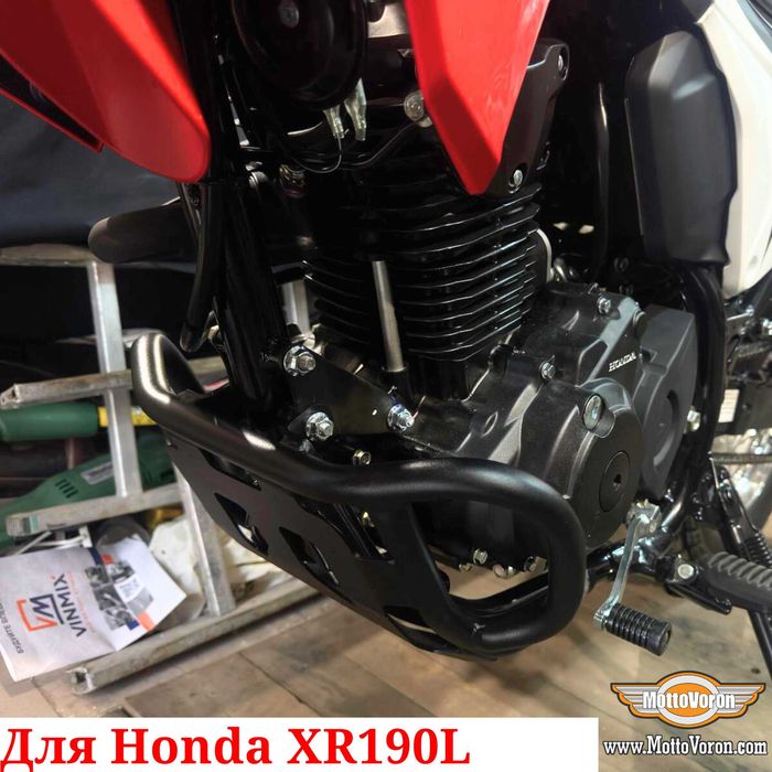 Honda XR 190 Защитные дуги XR190L клетка XR 190 L обвес защита
