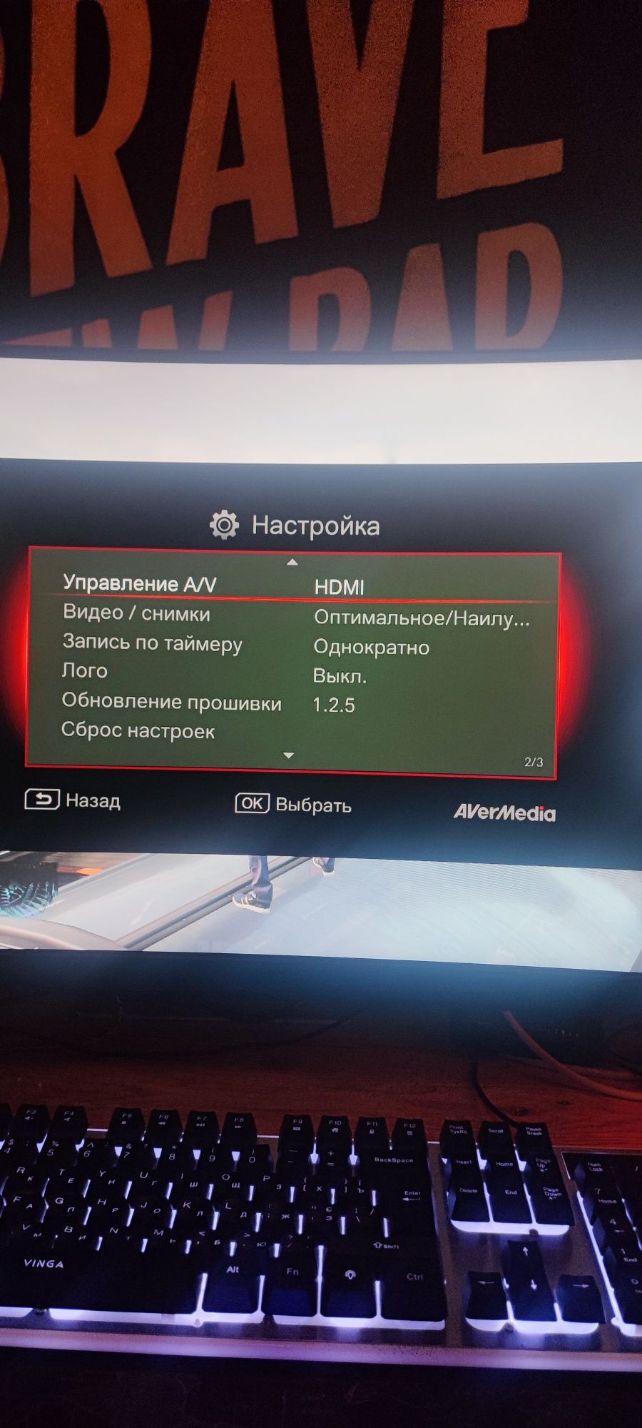 Устройство видеозахвата AverMedia Game Capture HD II (C285)