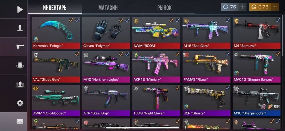 Продам акаунт стендоф 2