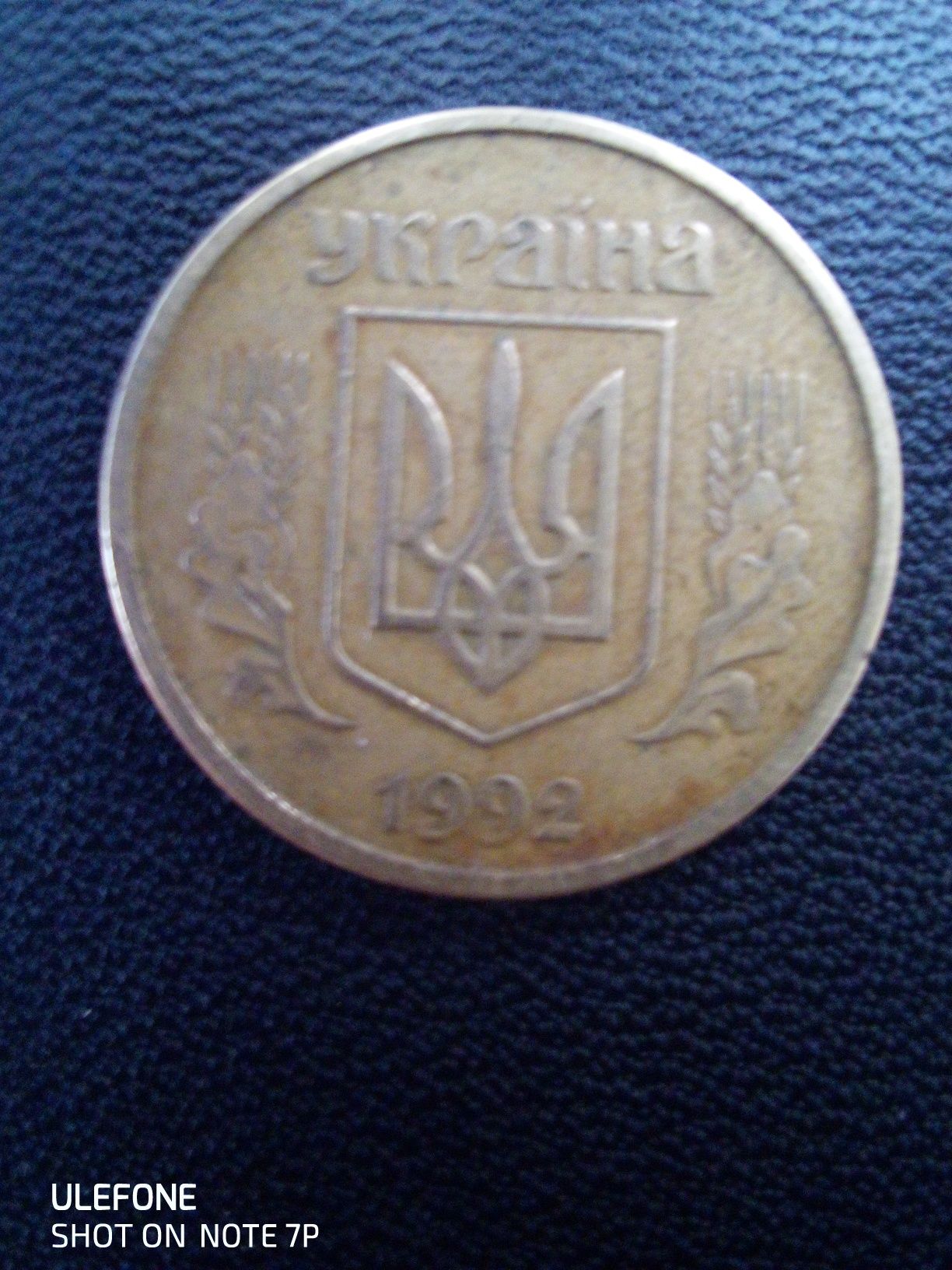 Монета номиналом 25 копеек 1992 года. Орегинал.