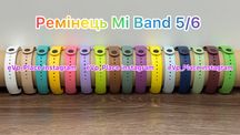 Браслет Xiaomi Mi Band 5 / 6 ремінець Сяомі ремешок