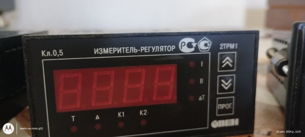 Измеритель регулятор ОВЕН 2ТРМ1-Щ2