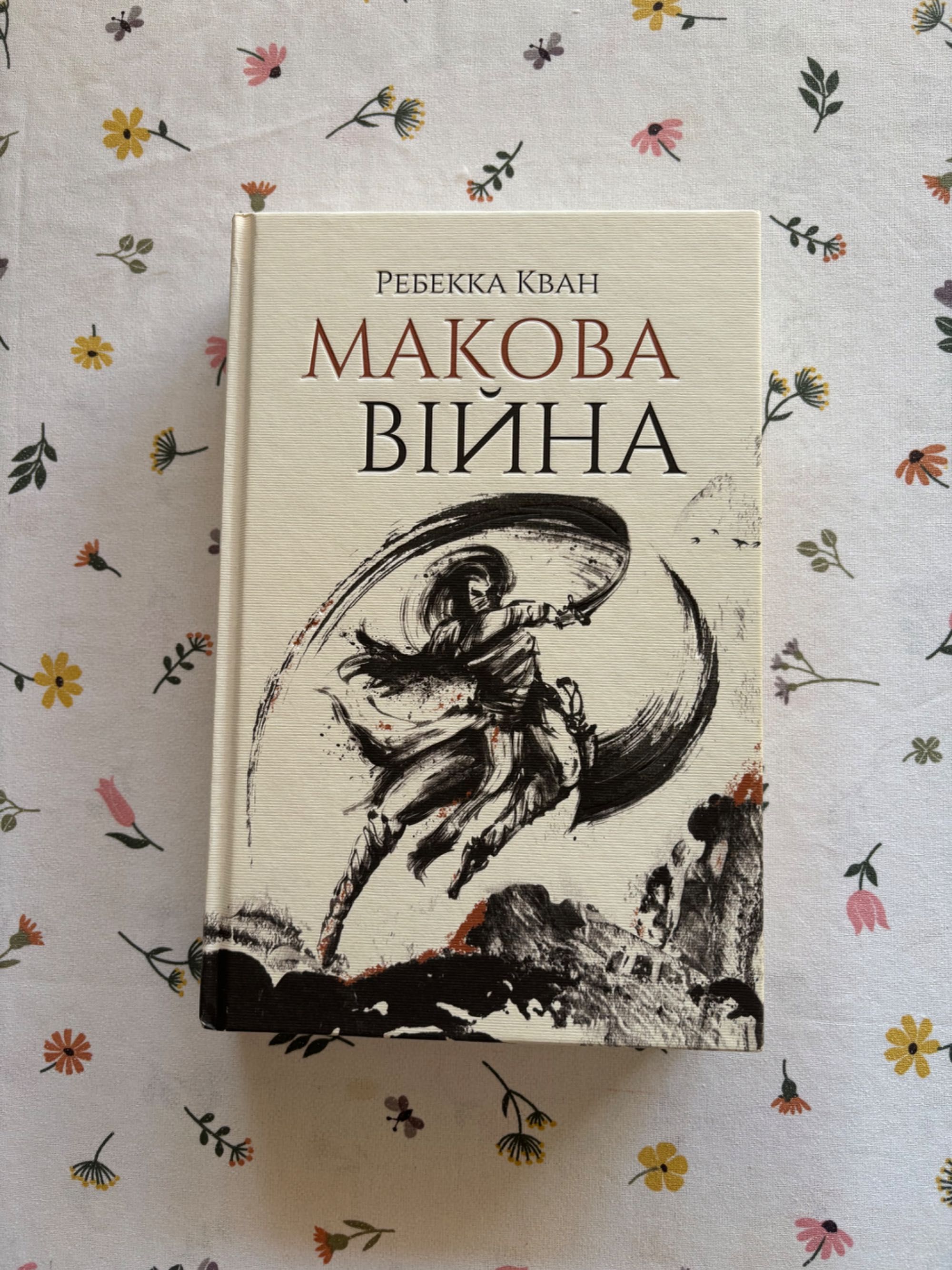 Книжки читані та нові