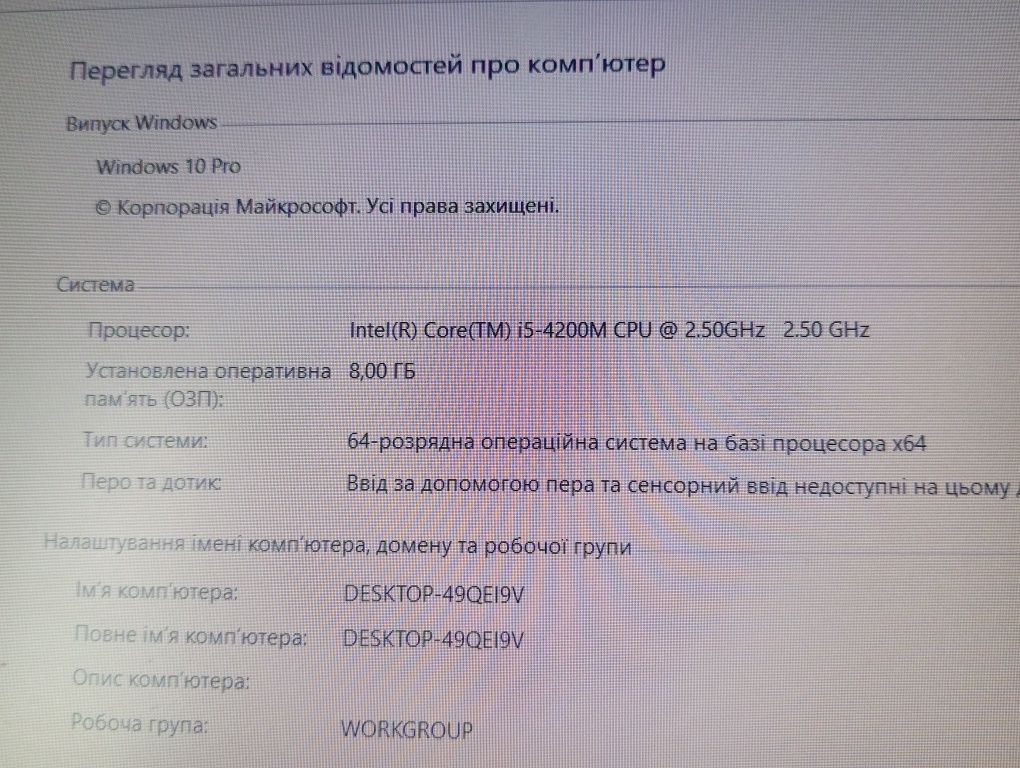 Ноутбук HP ProBook 650 15.6", Core i5-4200M, 8/500ГБ