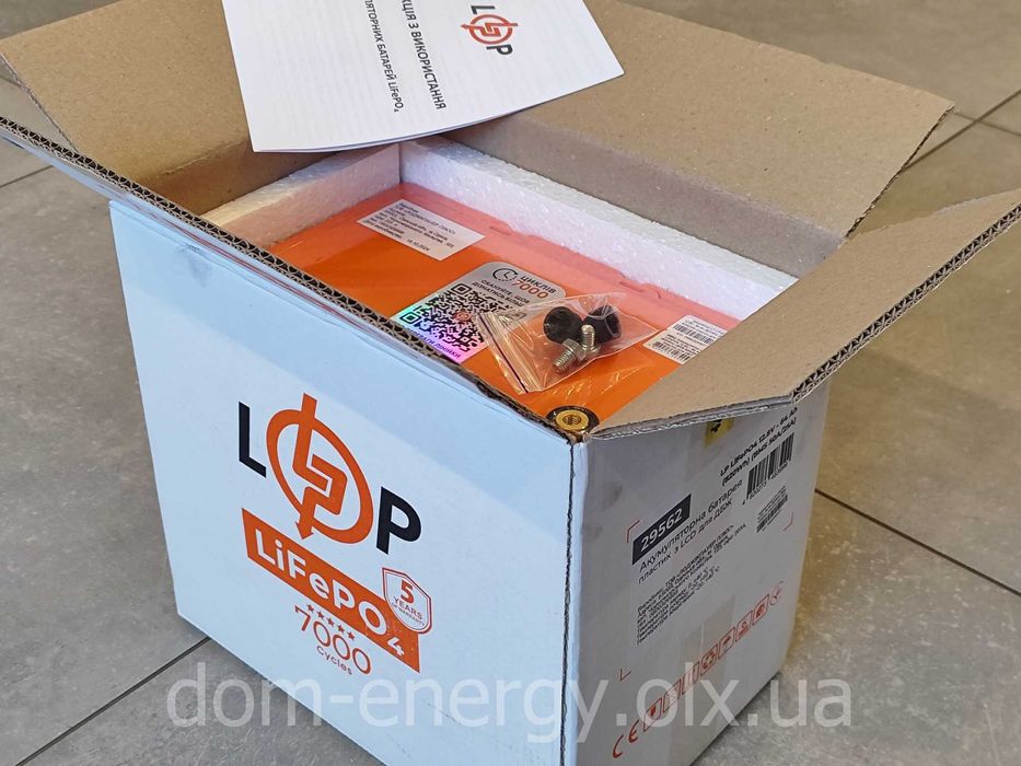 Литий-ферум-фосфатный аккумулятор 64Ah Ач 12v LogicPower LiFePo4 АКБ