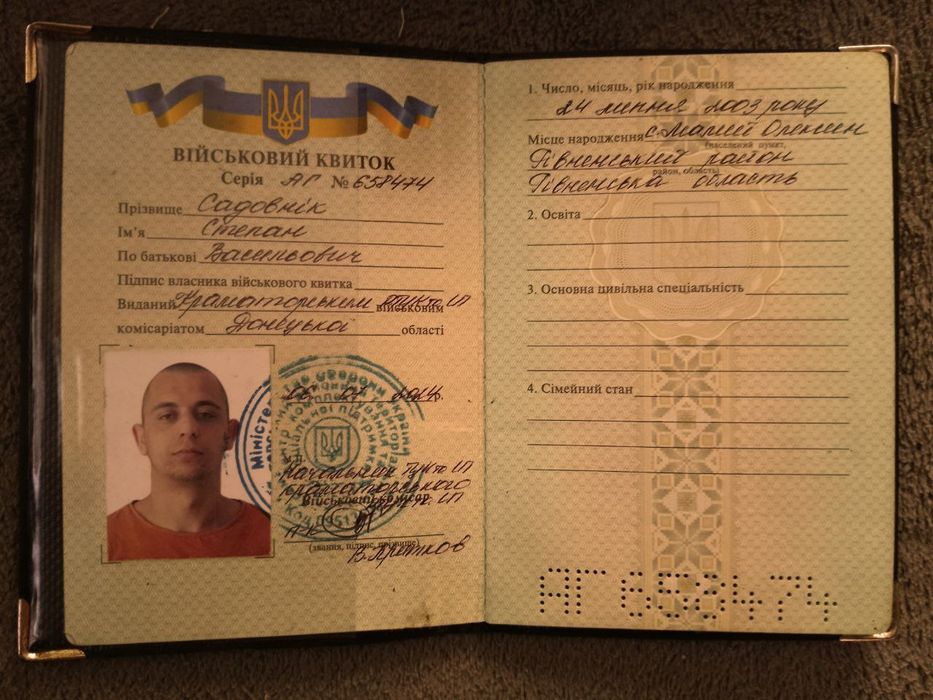 Люди допоможіть будь ласка на уколи обезболюєче