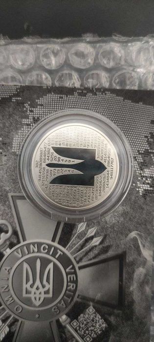 Монета НБУ Служба зовнішньої розвідки України 5 грн є 2 на 12.10