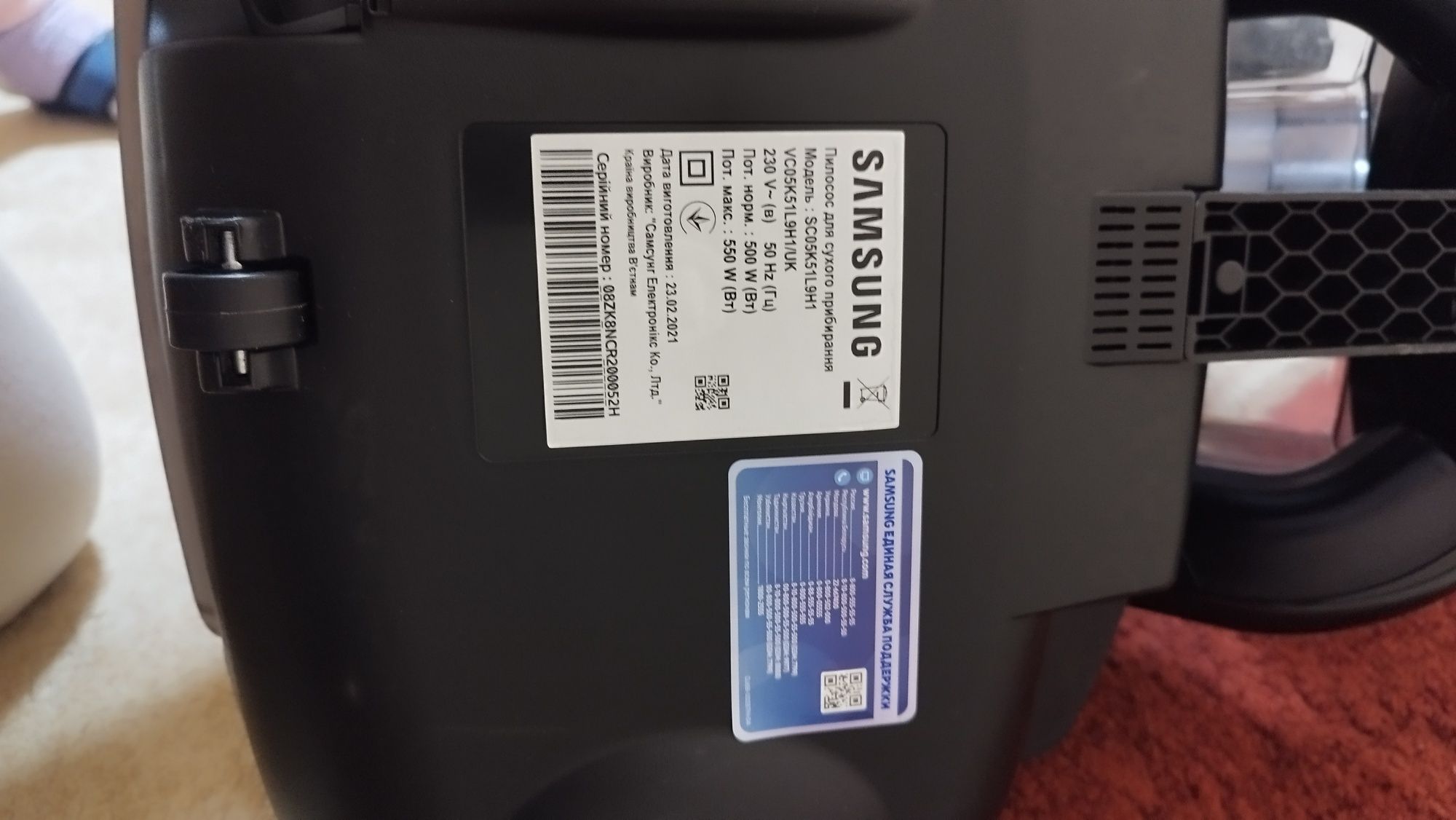 Пилосос Samsung Pet Care. Пылесос Самсунг.