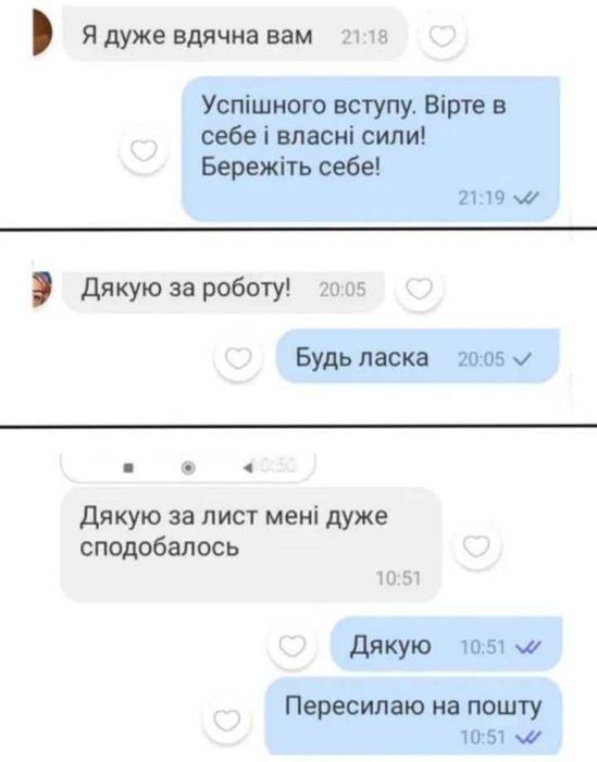 СЬОГОДНІ резюме, CV, супровідний, мотиваційний. Personal Statement.