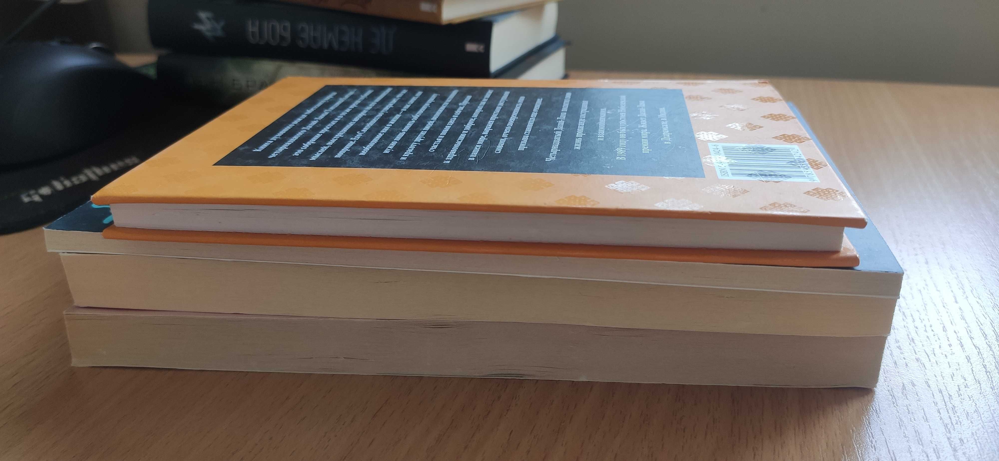 Книги для саморозвитку, б/в