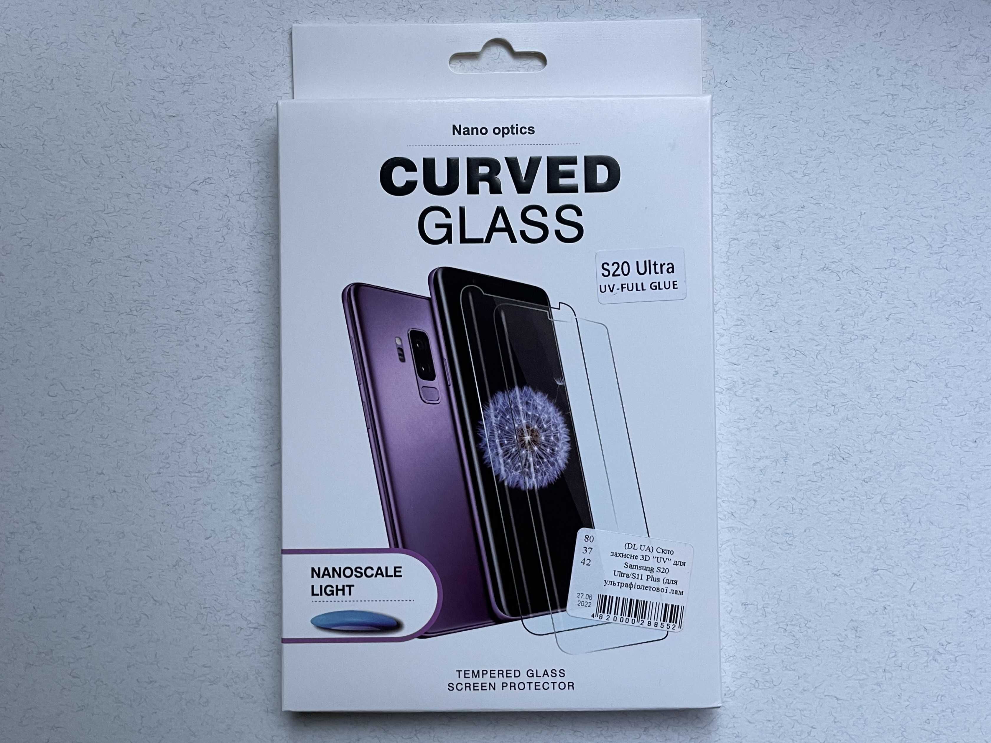 Samsung Galaxy Note 20 Ultra захисне скло з УФ клеєм UV Liquid стекло